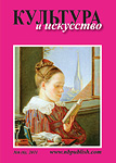 ISSN 2454 0625 issn-2454-0625